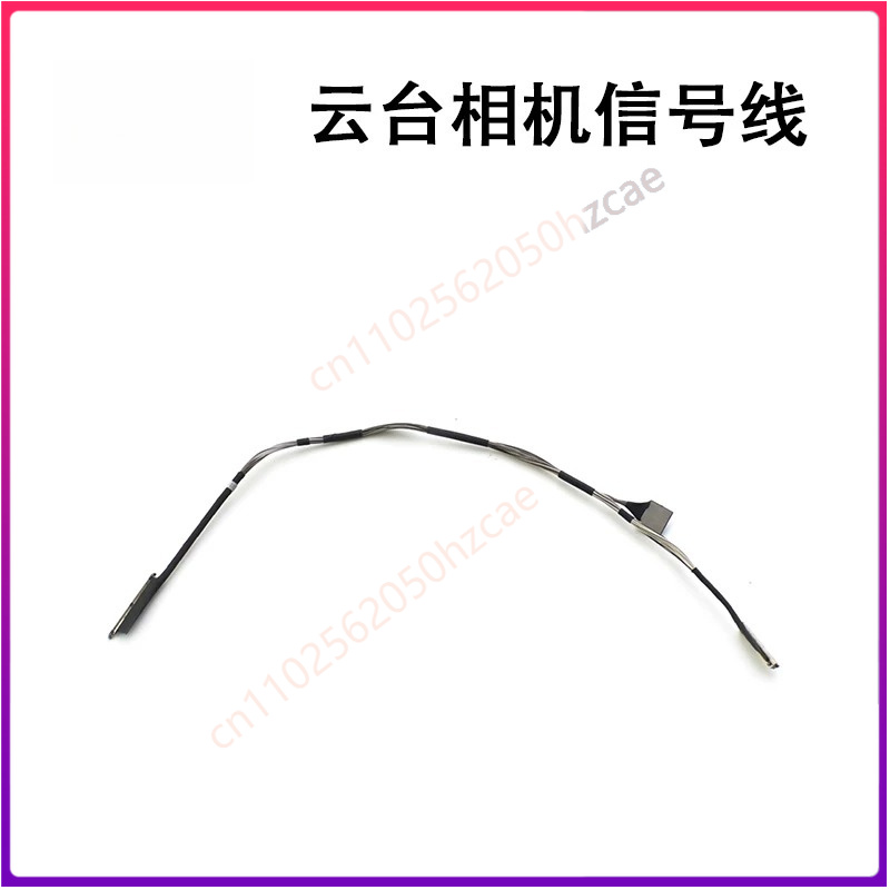 Drone Gimbal Ribbon Cable - 1 pezzo, cavo di segnale per